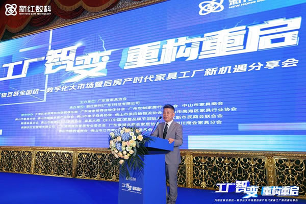中国家具网