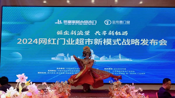 中国家具网