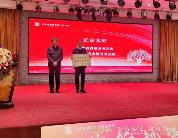 中国家具网