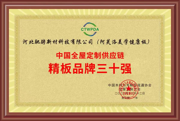 中国家具网