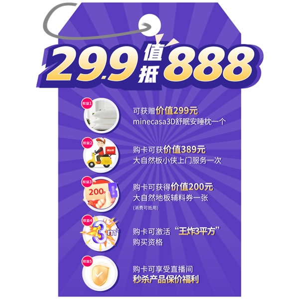 中国家具网