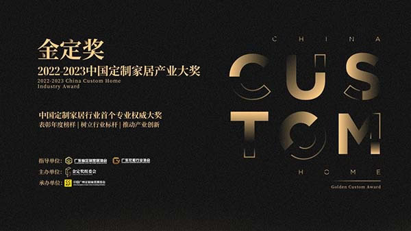 中国家具网